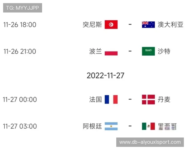 世界杯预选赛下一轮对阵出炉，多队需背水一战
